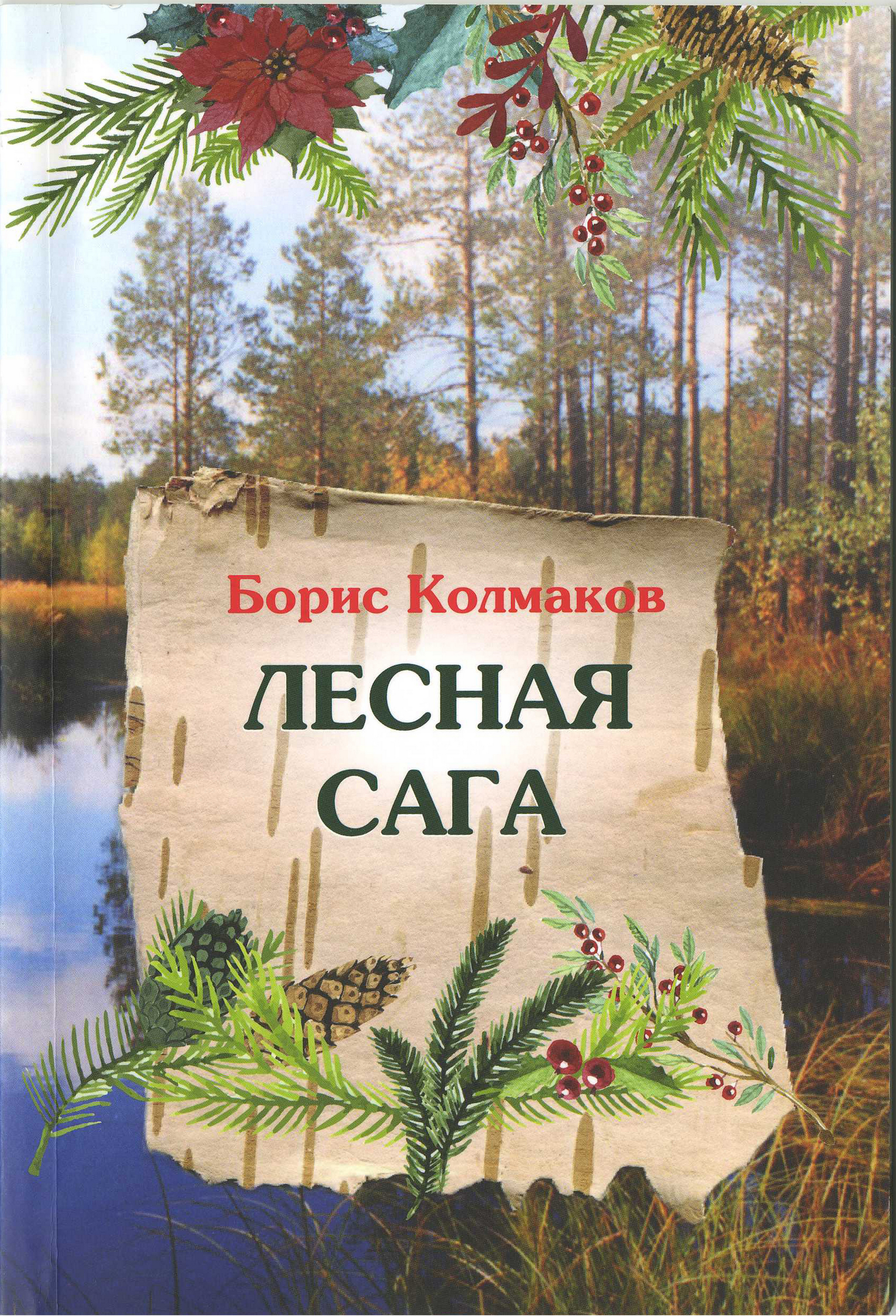 bookCover