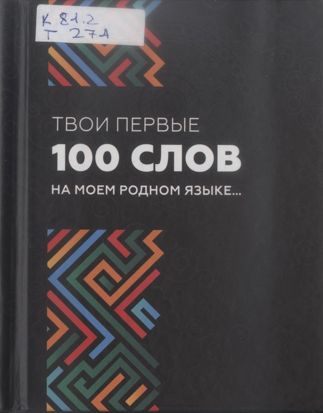 bookCover