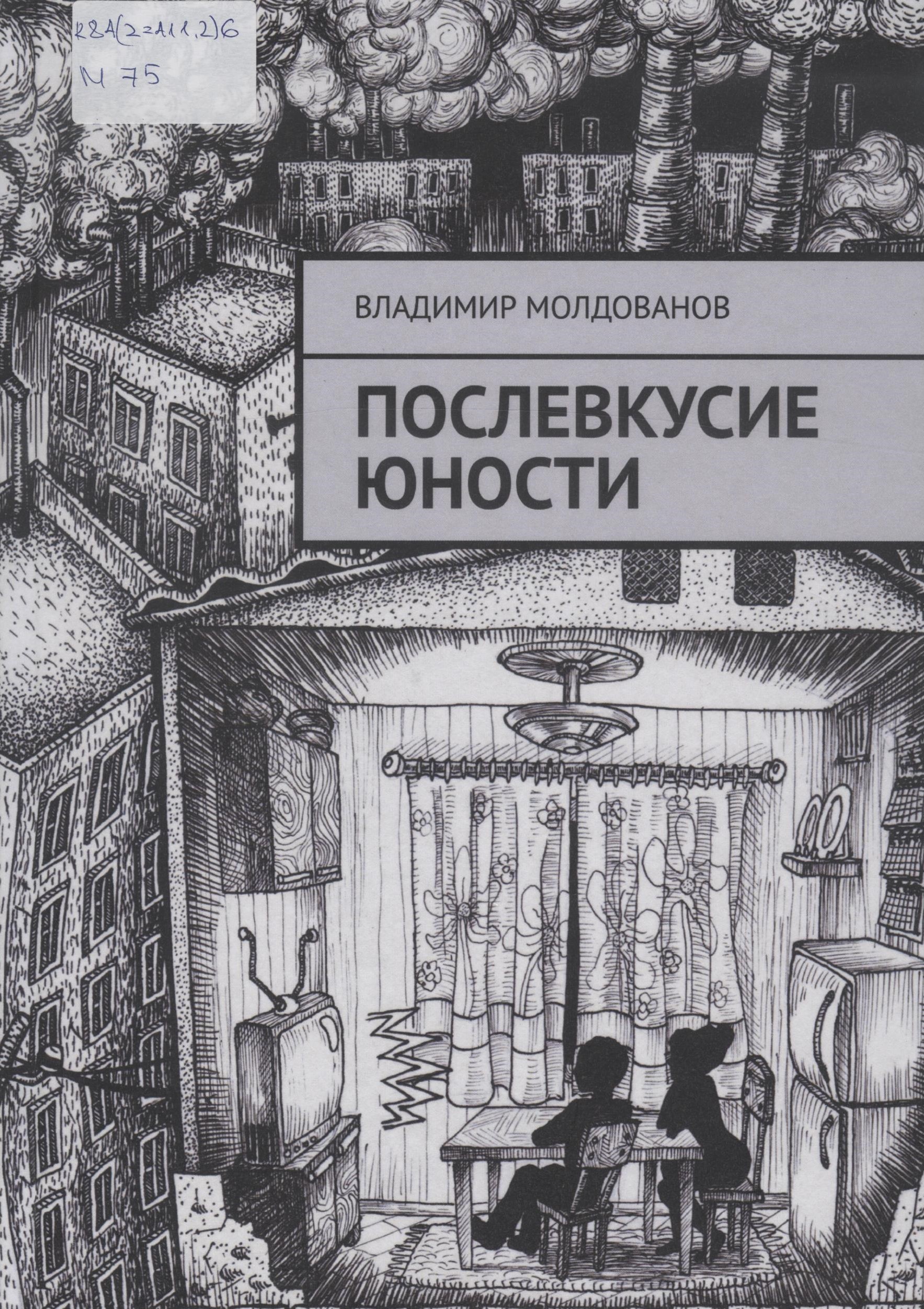 bookCover