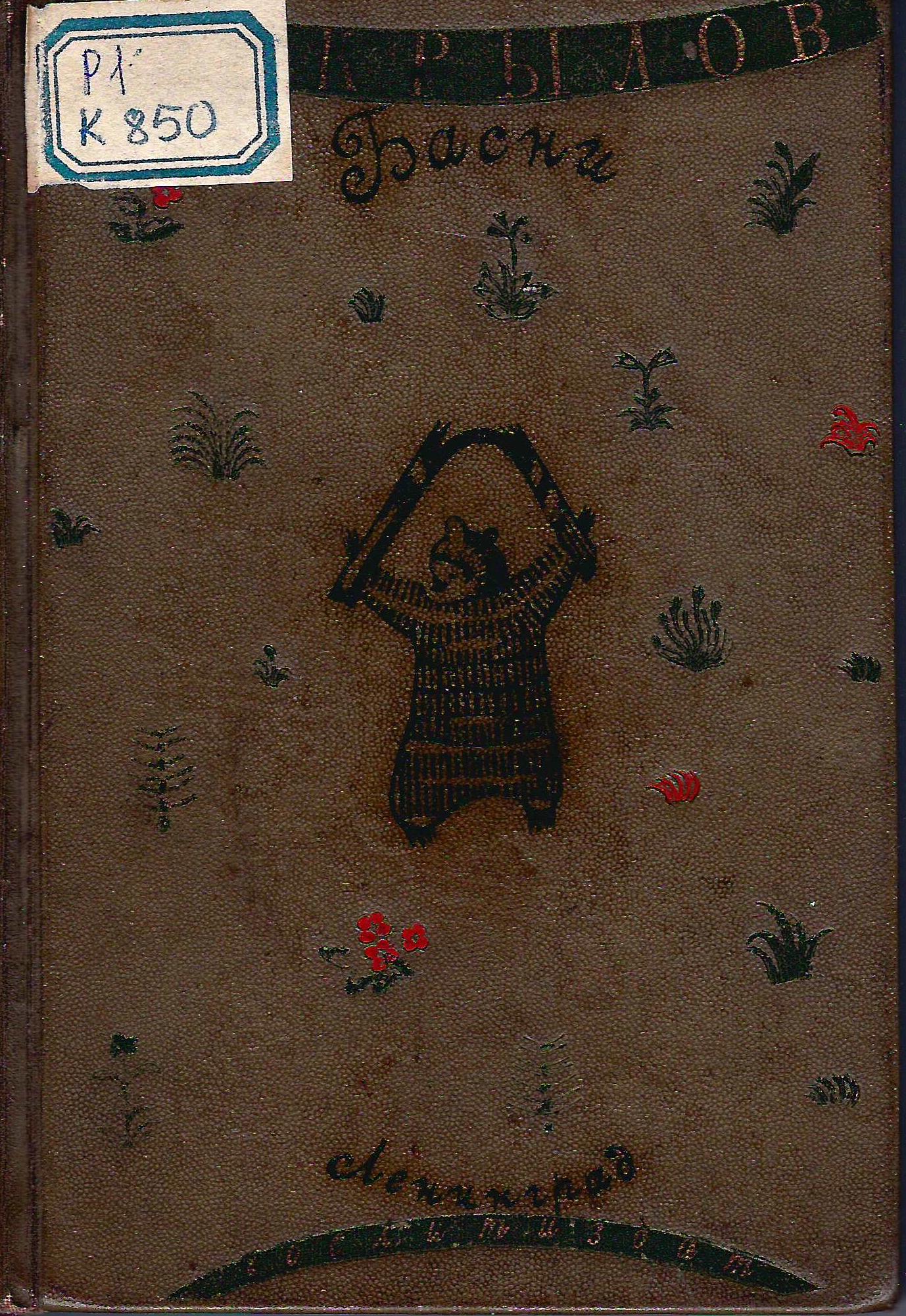 bookCover