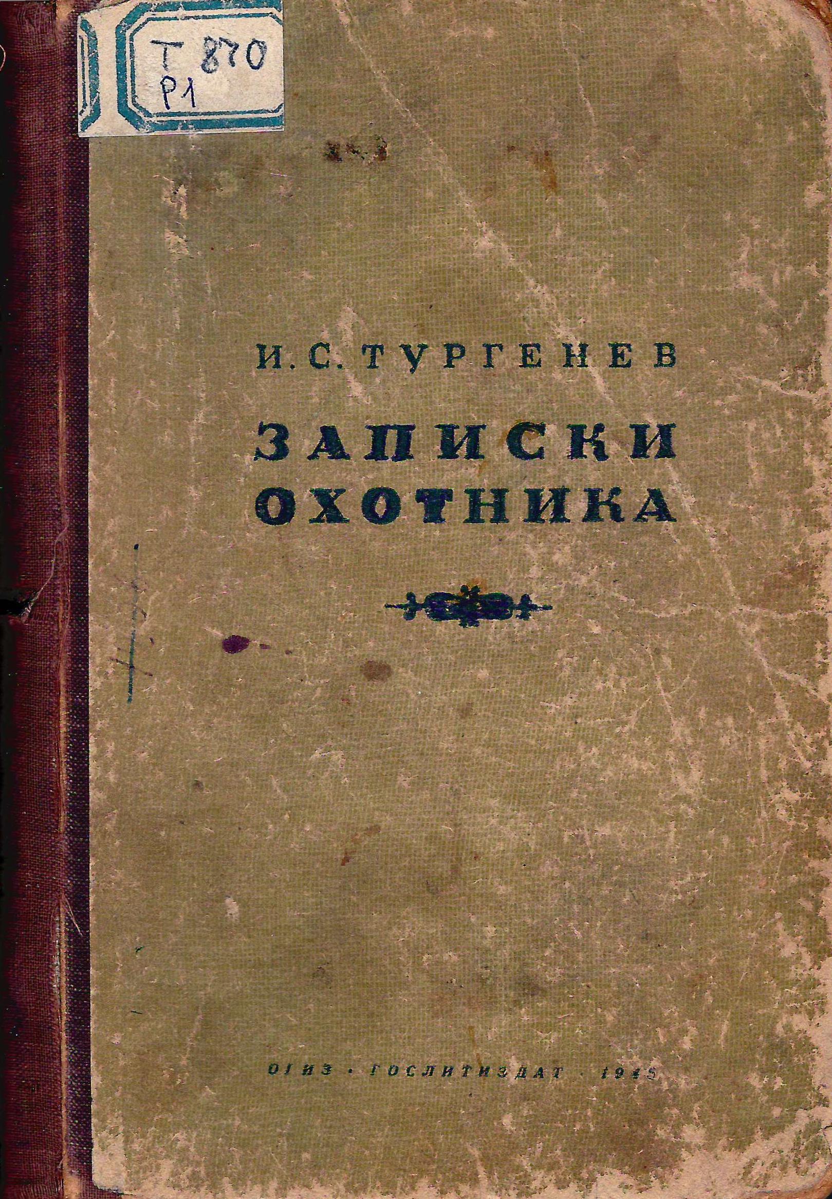 bookCover