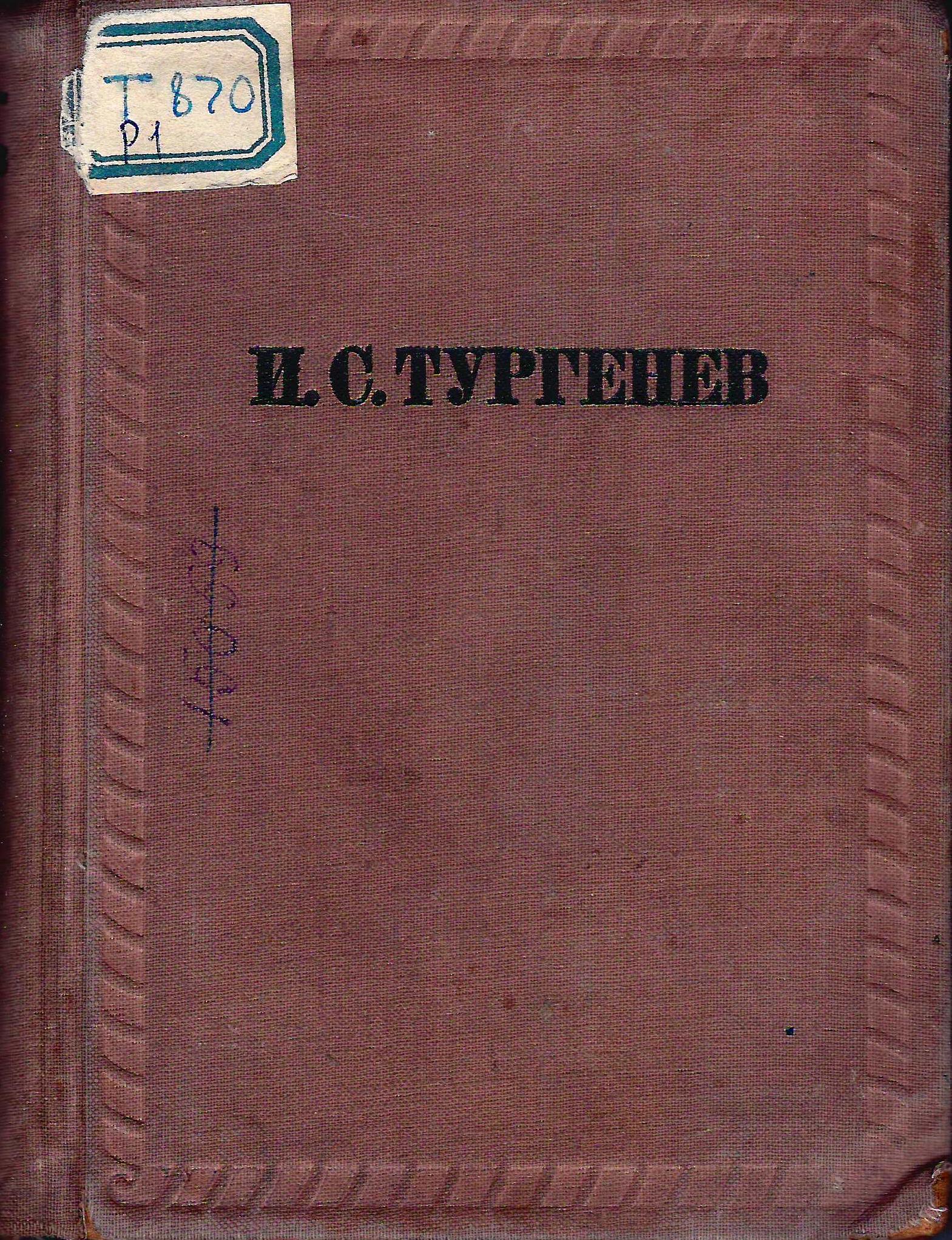 bookCover