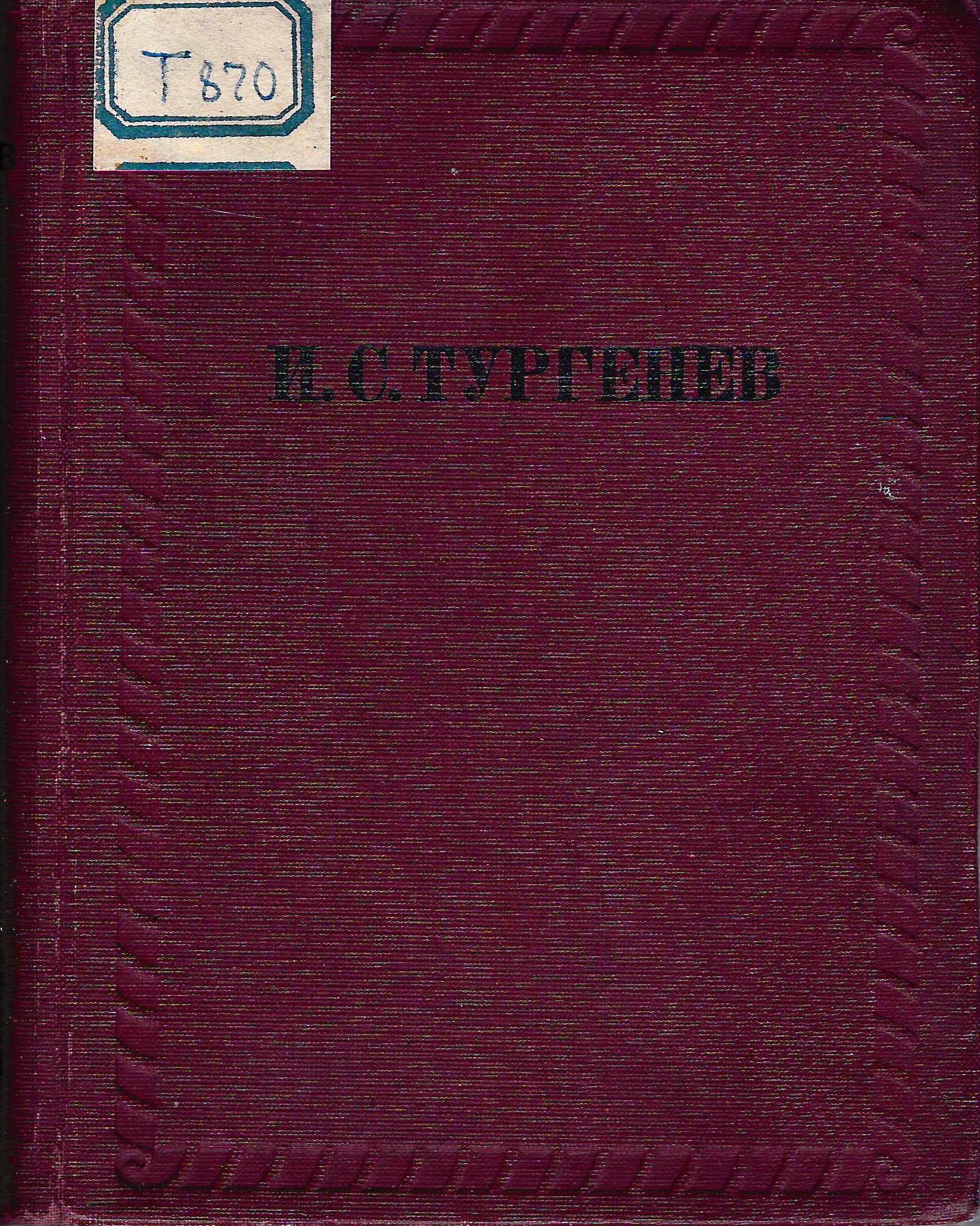 bookCover