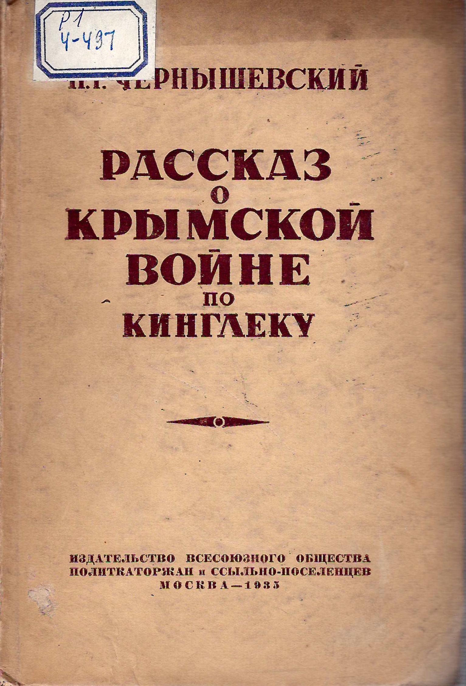 bookCover