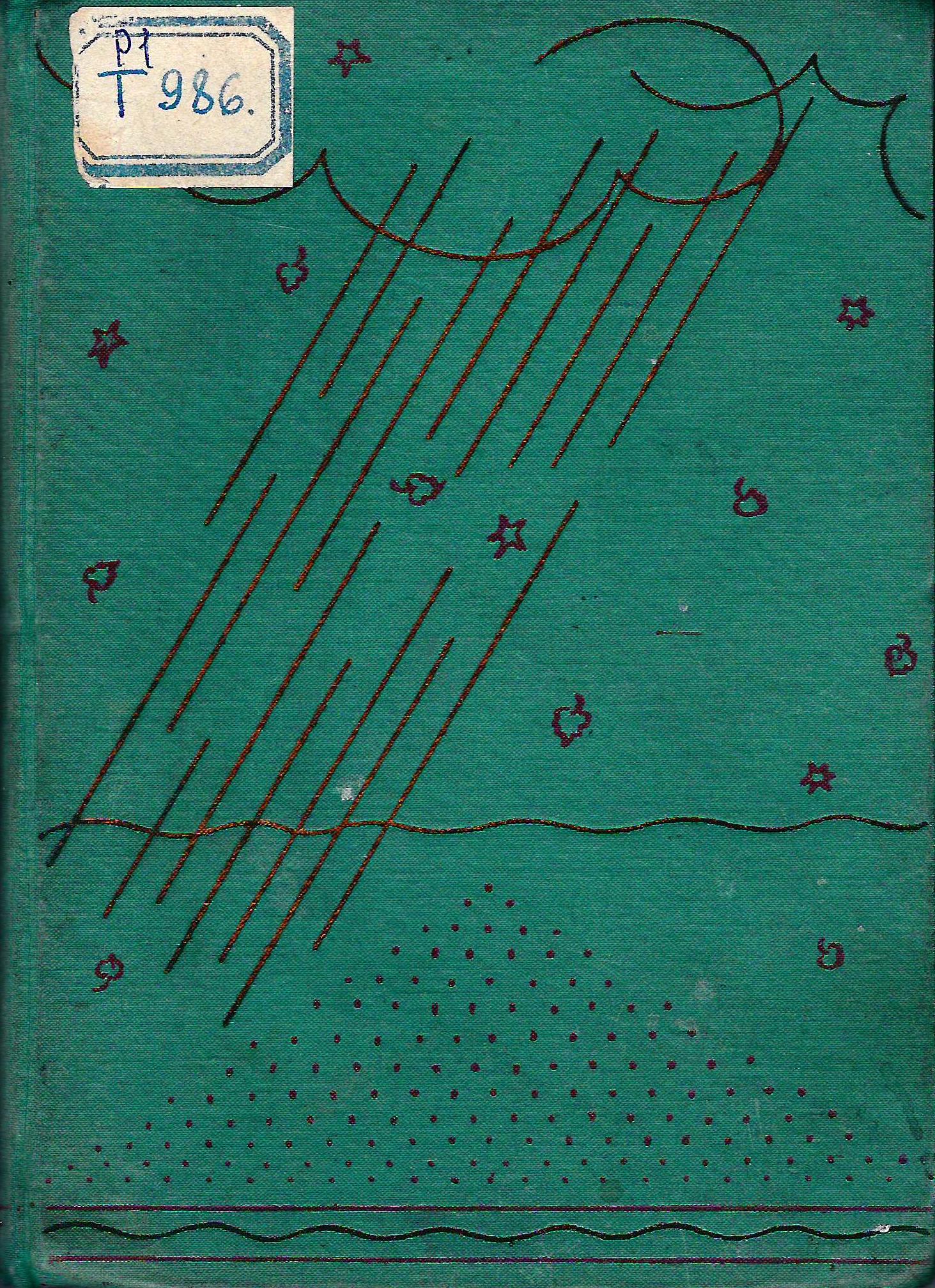 bookCover