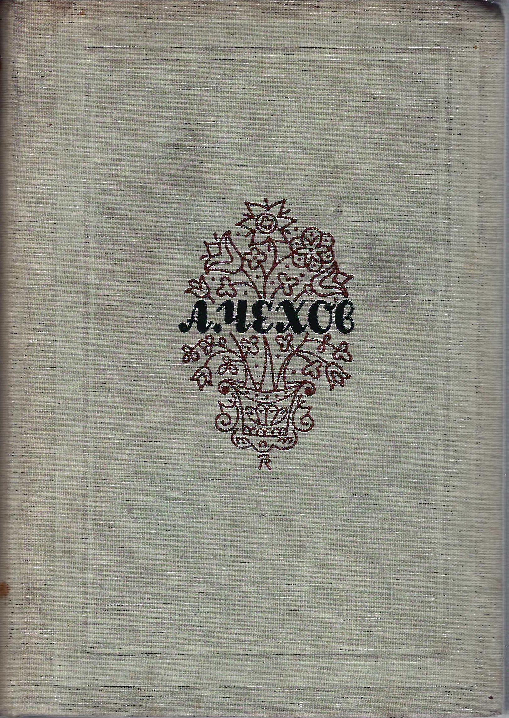 bookCover