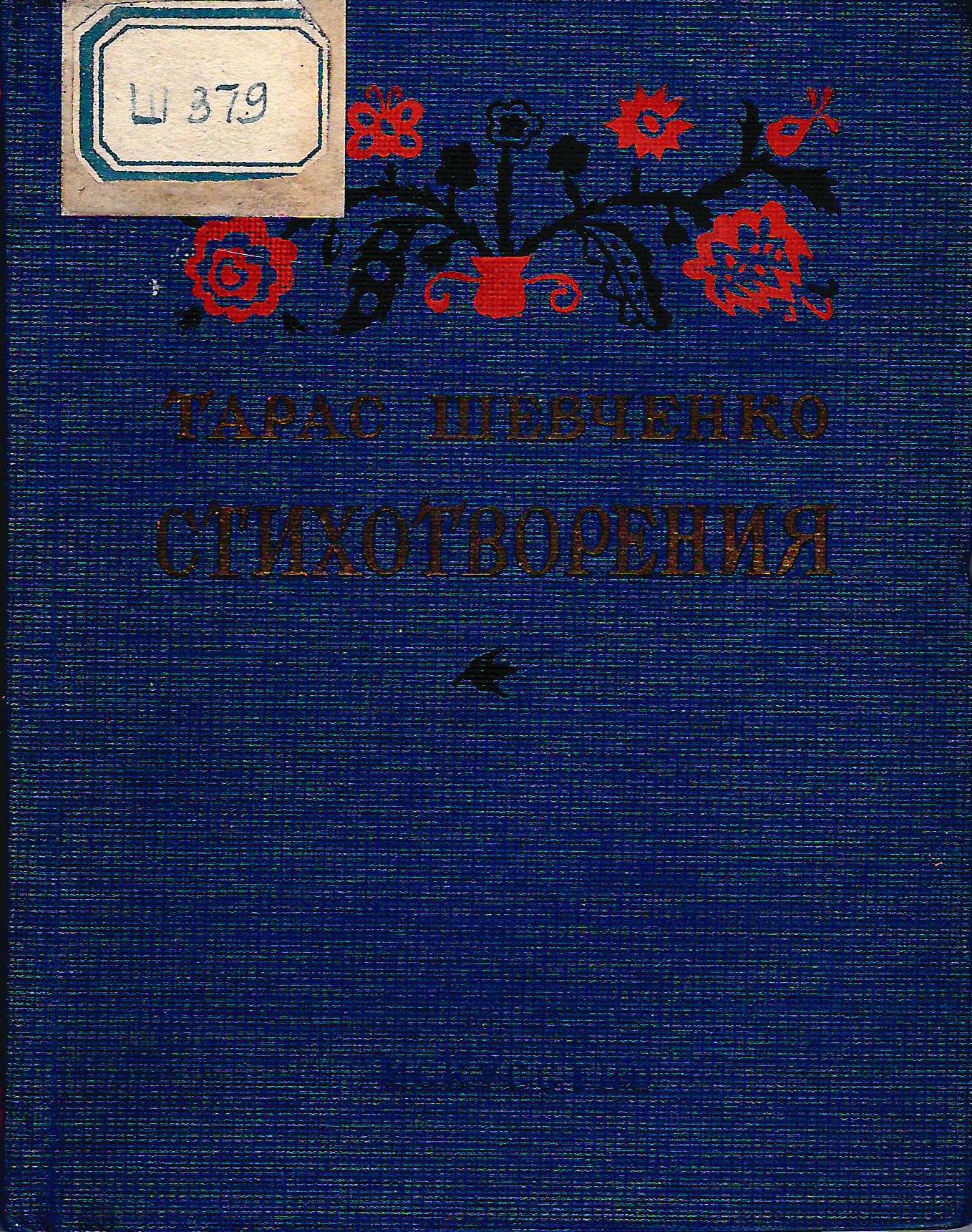 bookCover