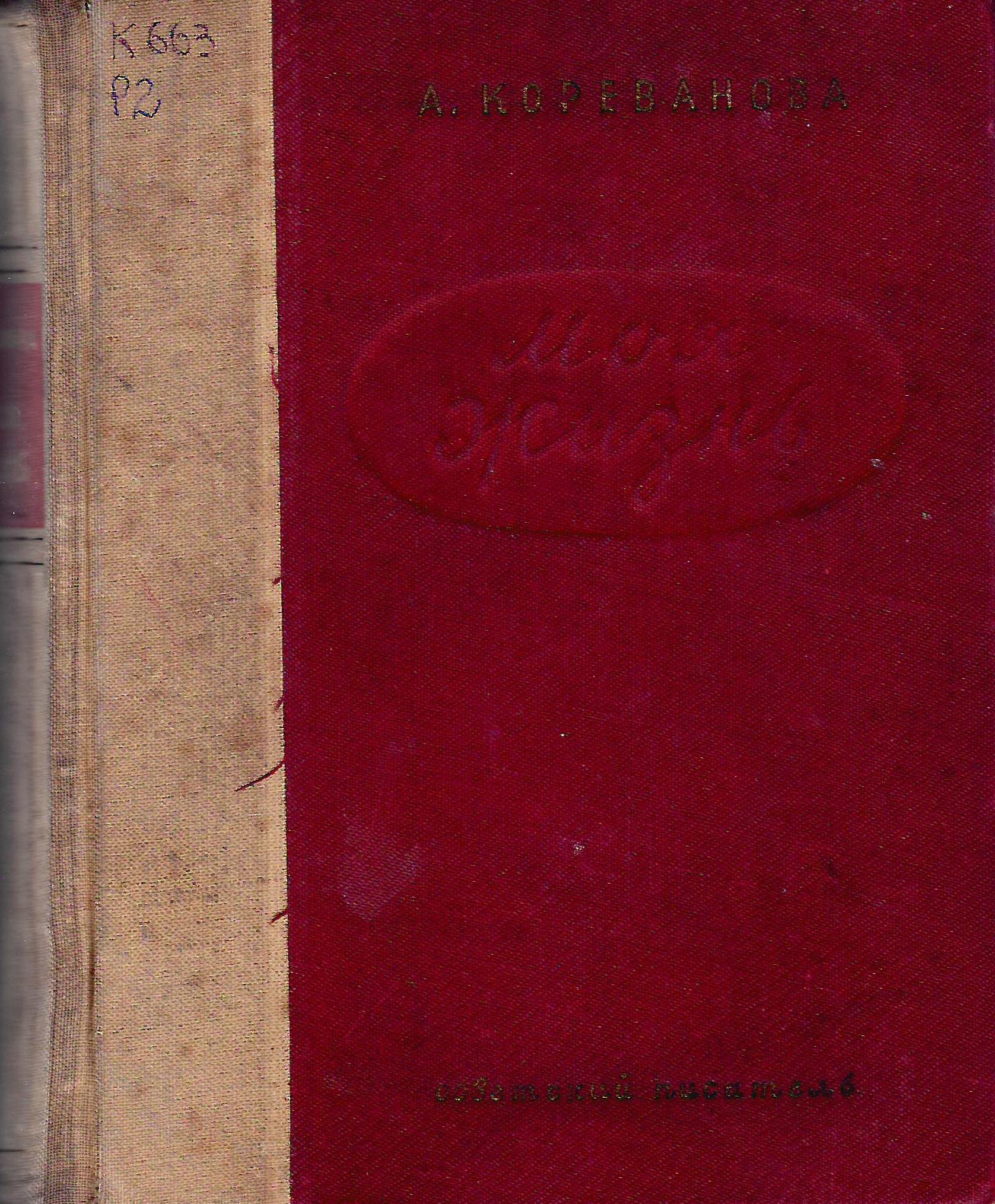 bookCover