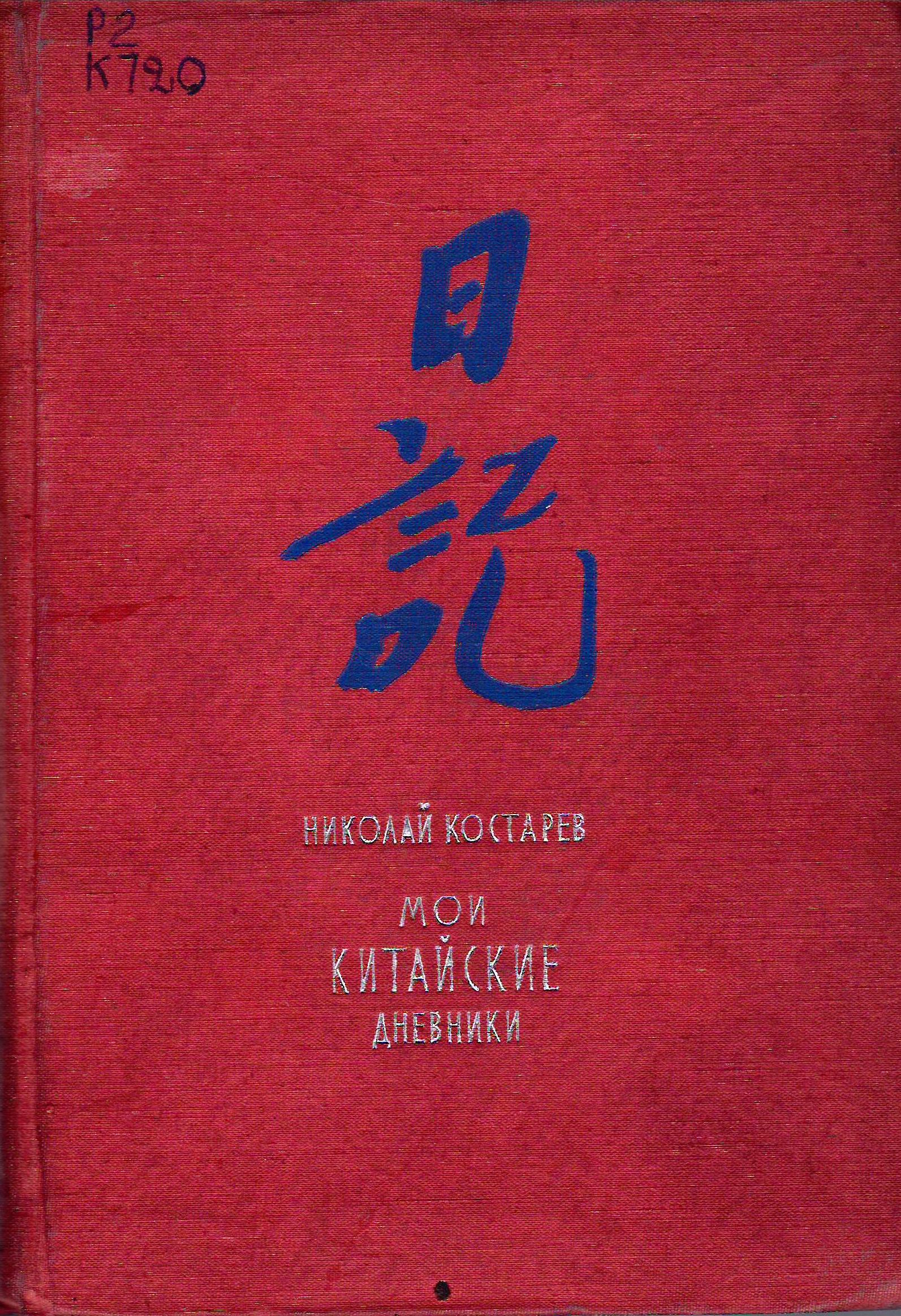bookCover