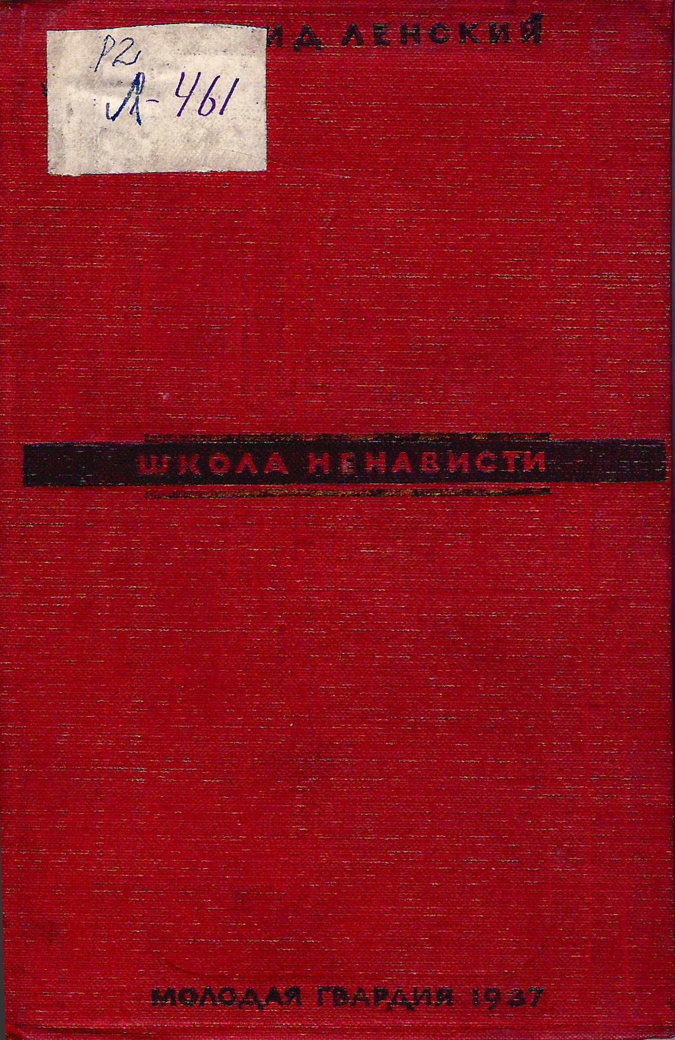 bookCover