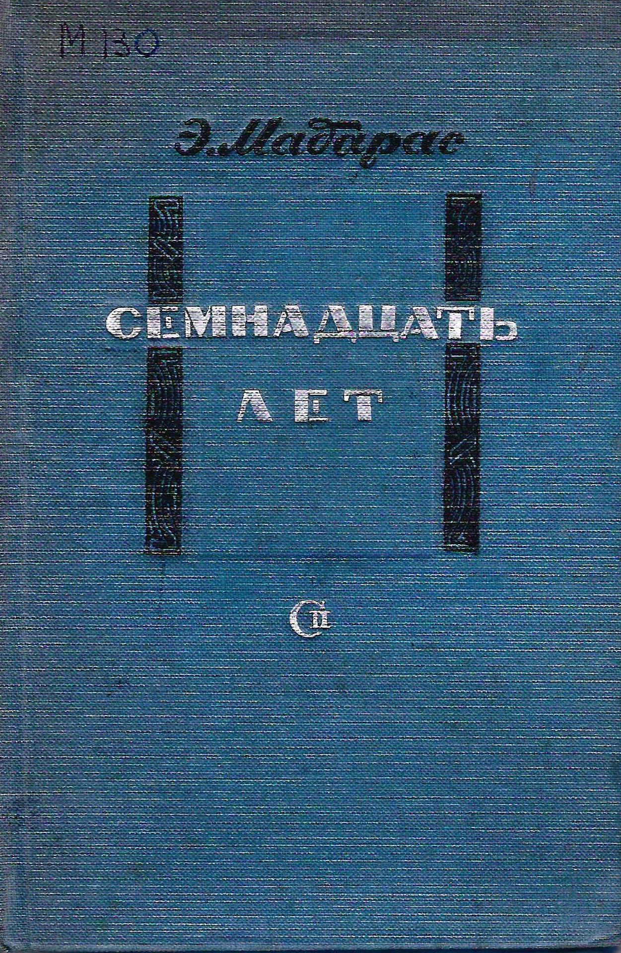 bookCover
