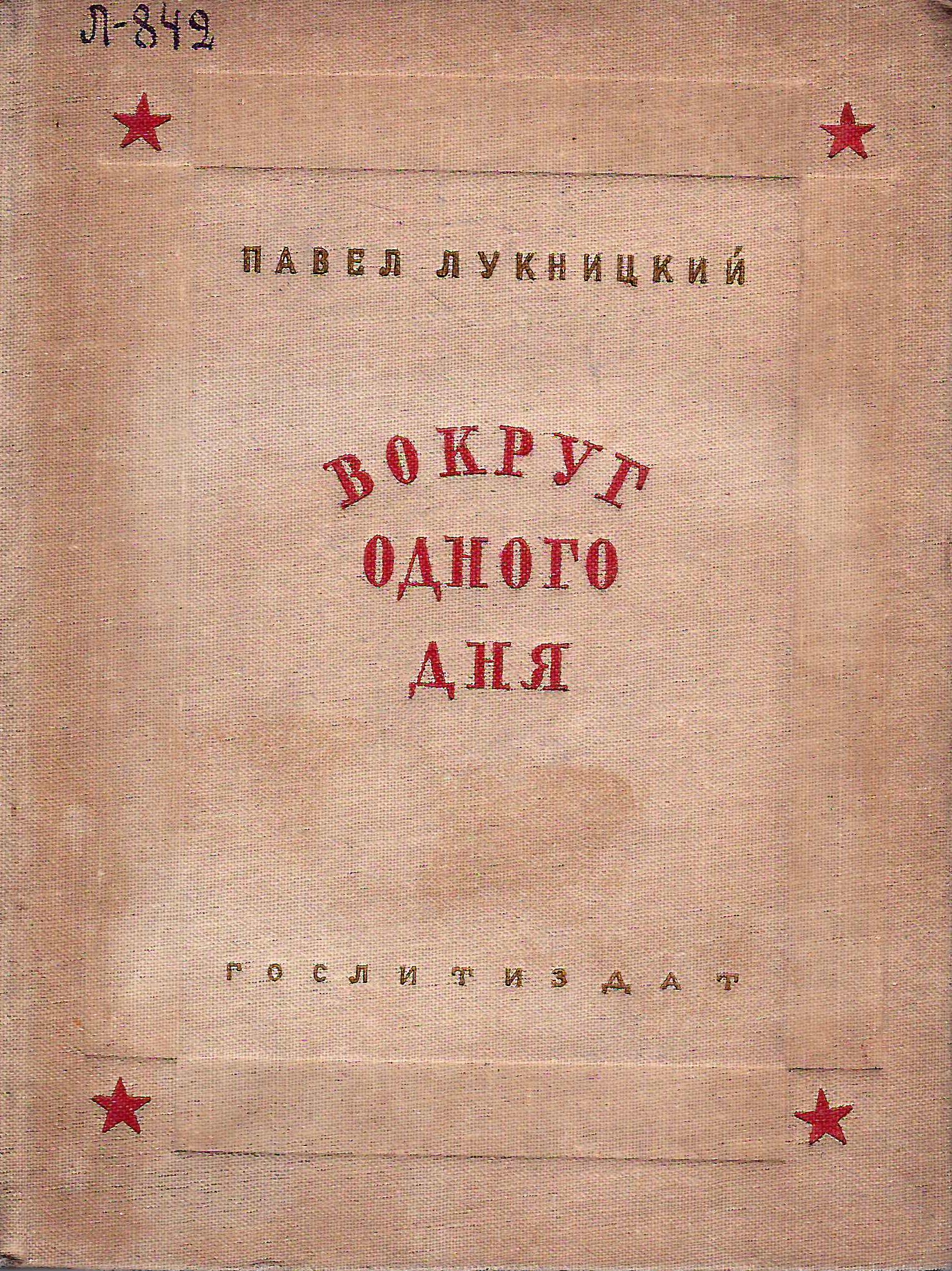 bookCover