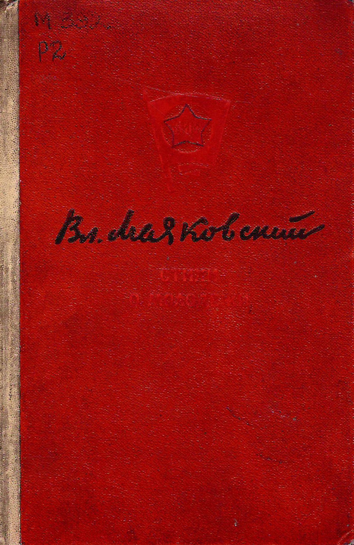 bookCover