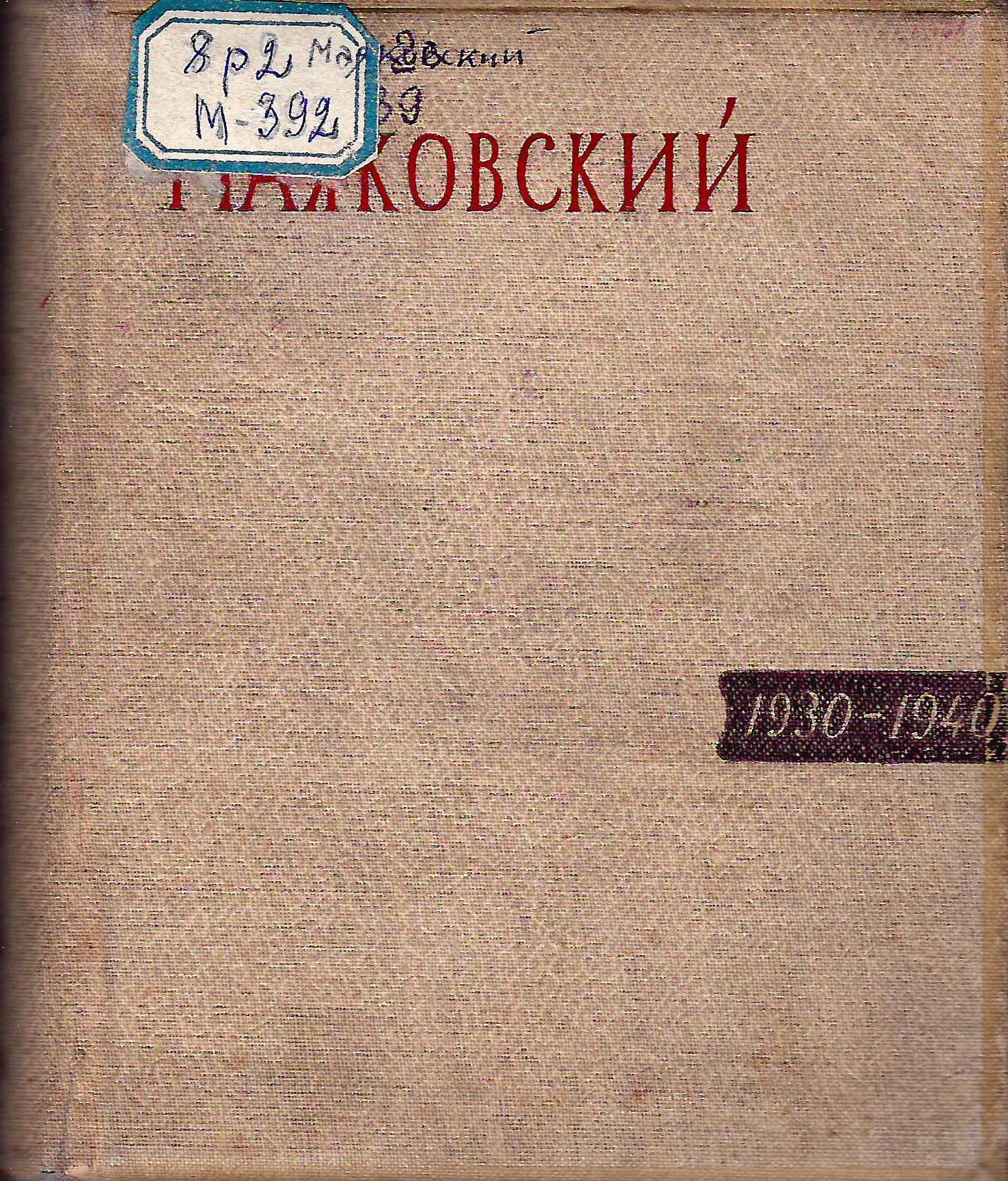 bookCover