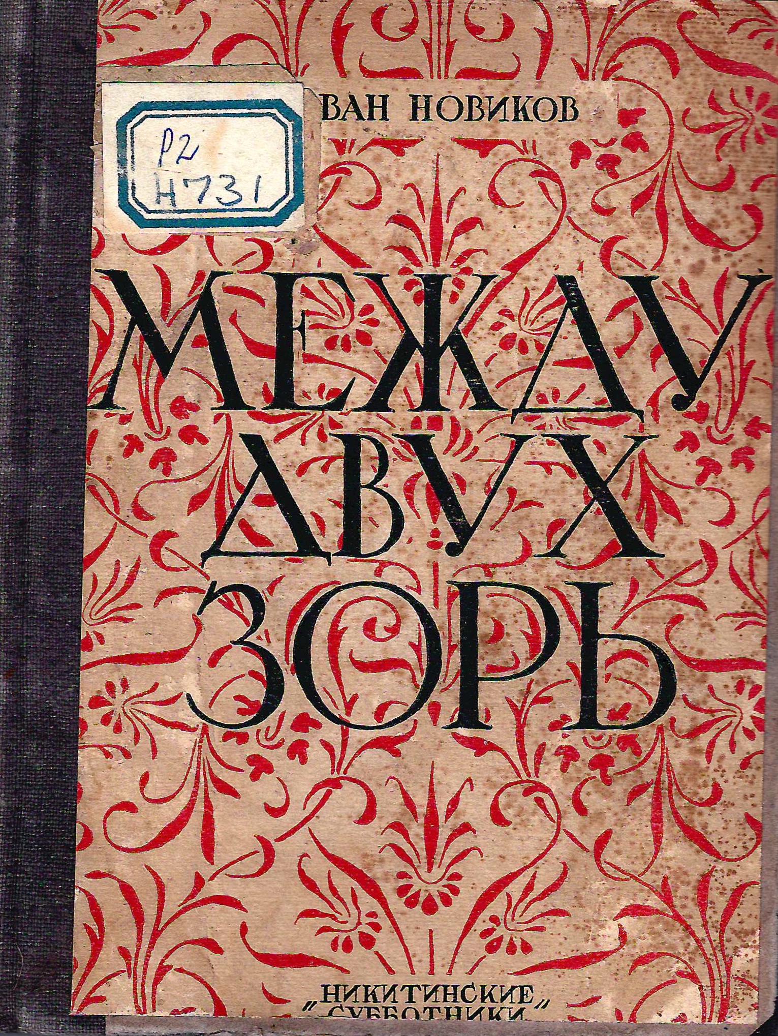 bookCover