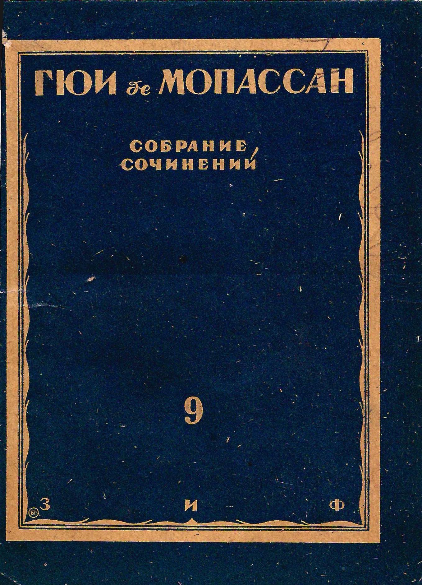 bookCover