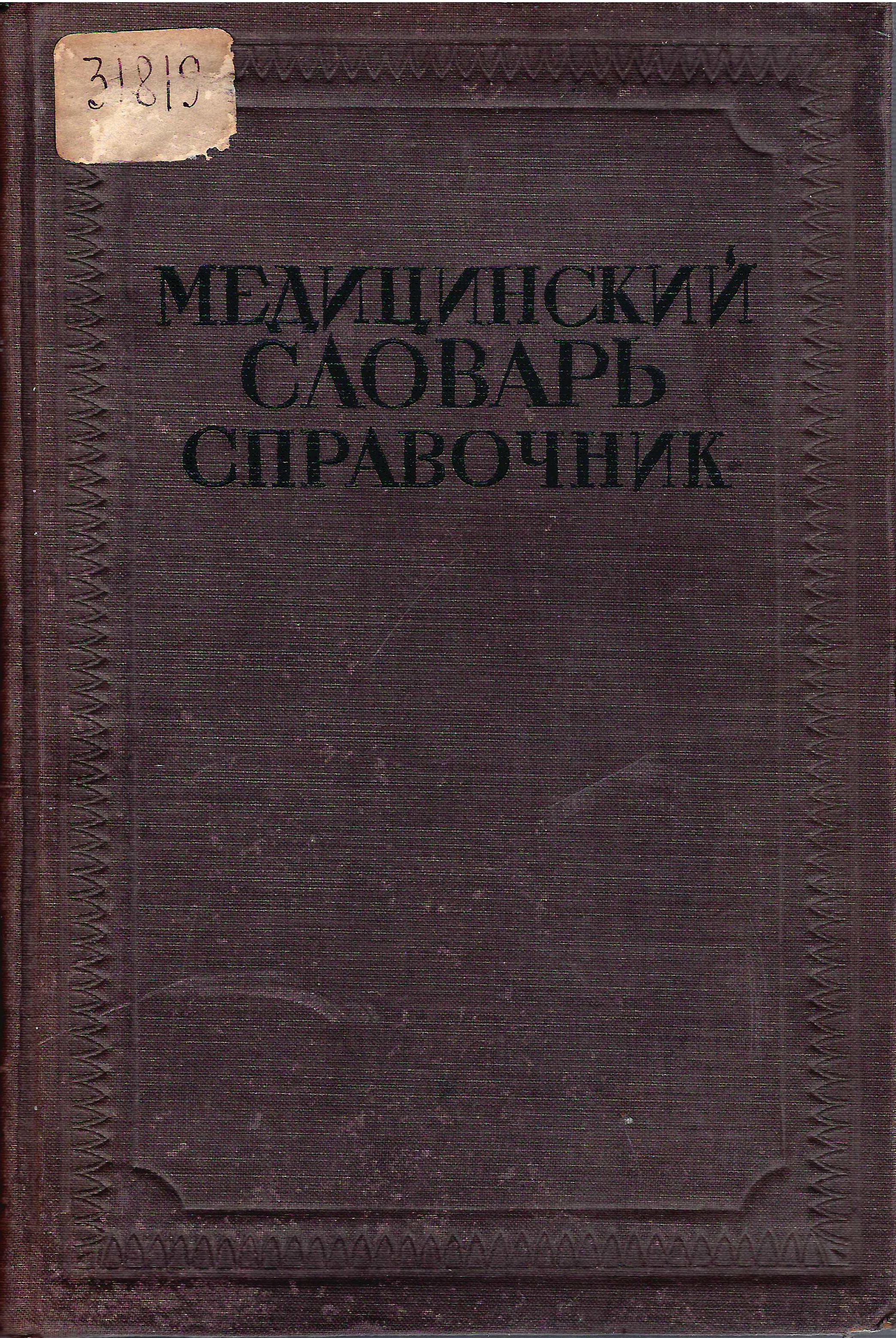 bookCover