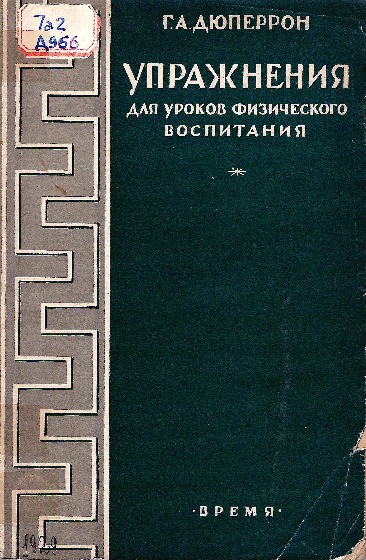bookCover