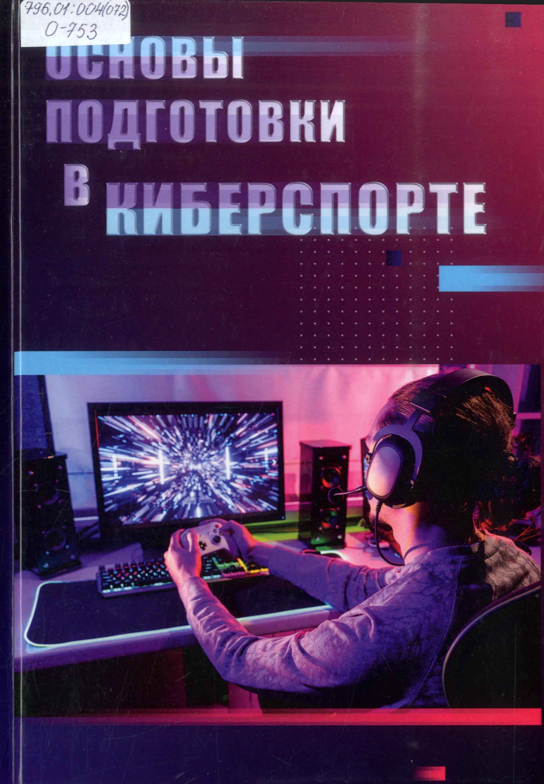 bookCover